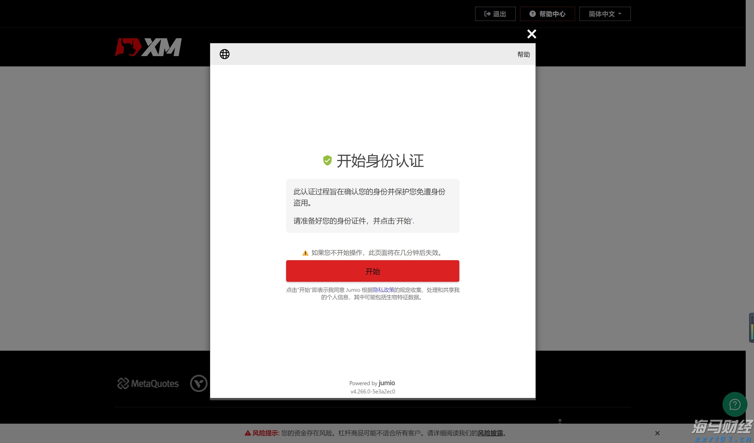 我市举办“荷商大讲堂”第五期活动