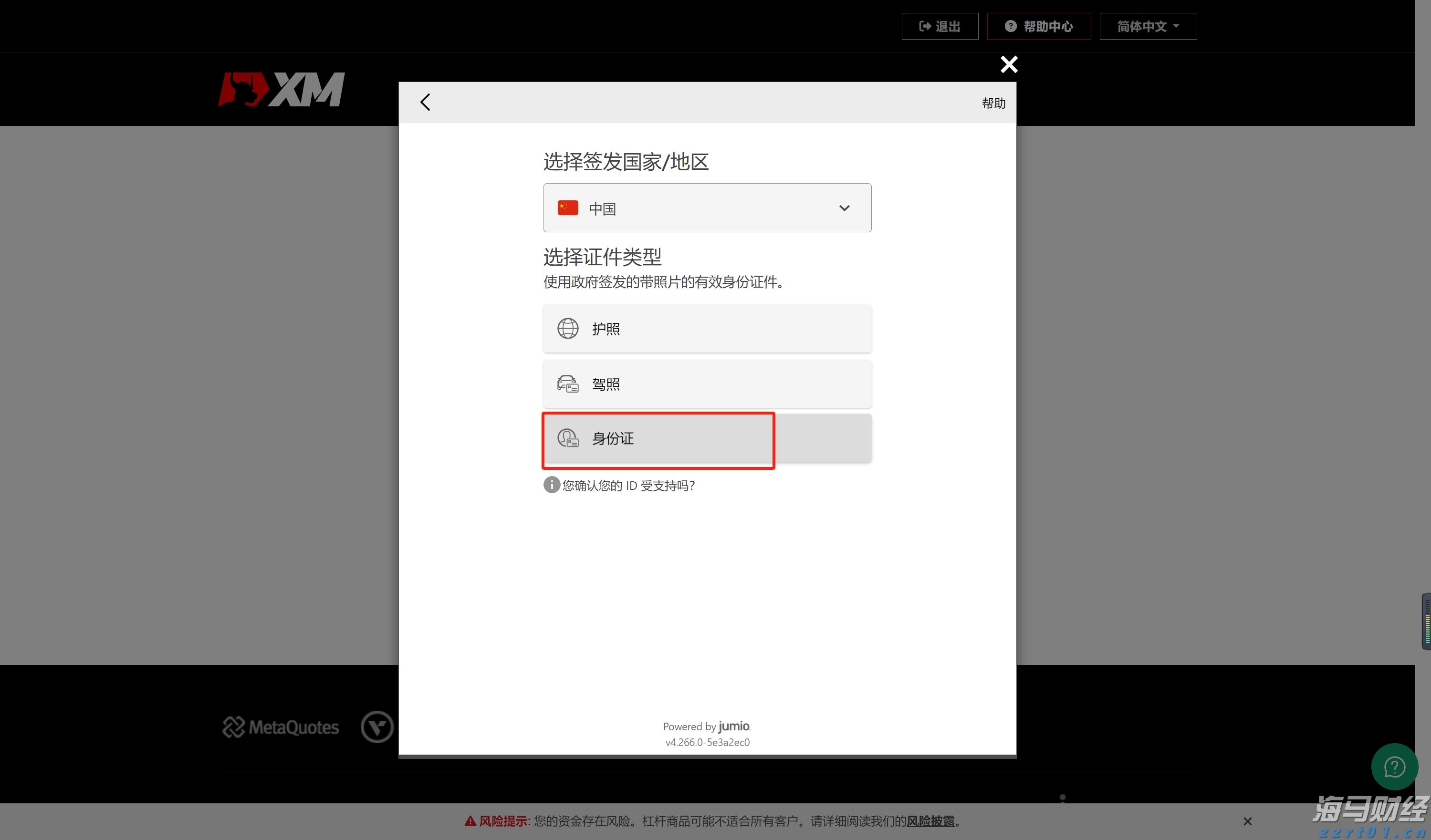 我市举办“荷商大讲堂”第五期活动