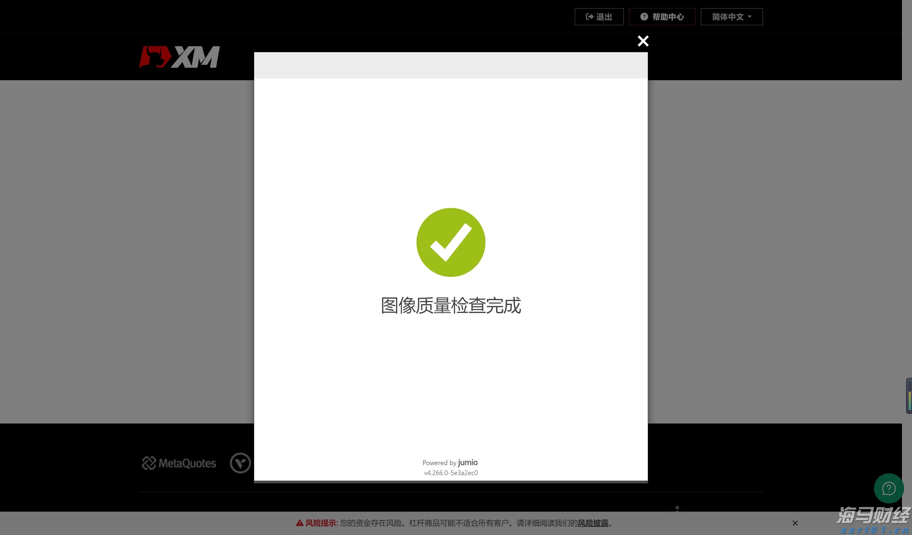 我市举办“荷商大讲堂”第五期活动
