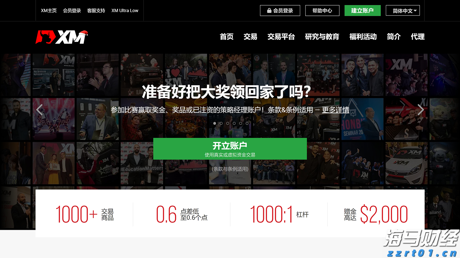 以科技创新绘就产业发展新图景