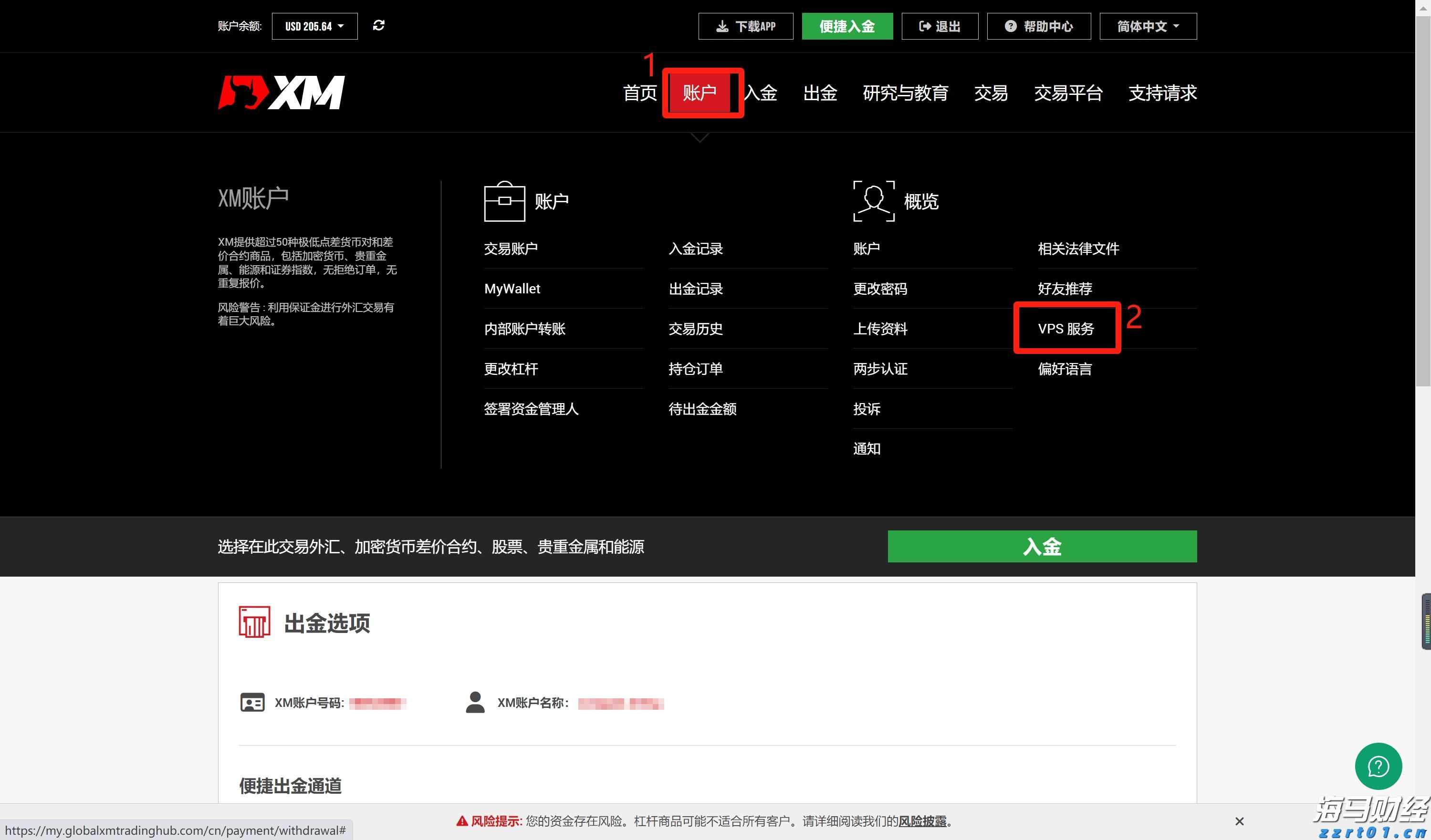 艾伯维(ABBV.US)业绩提升,2025年盈利预期上调