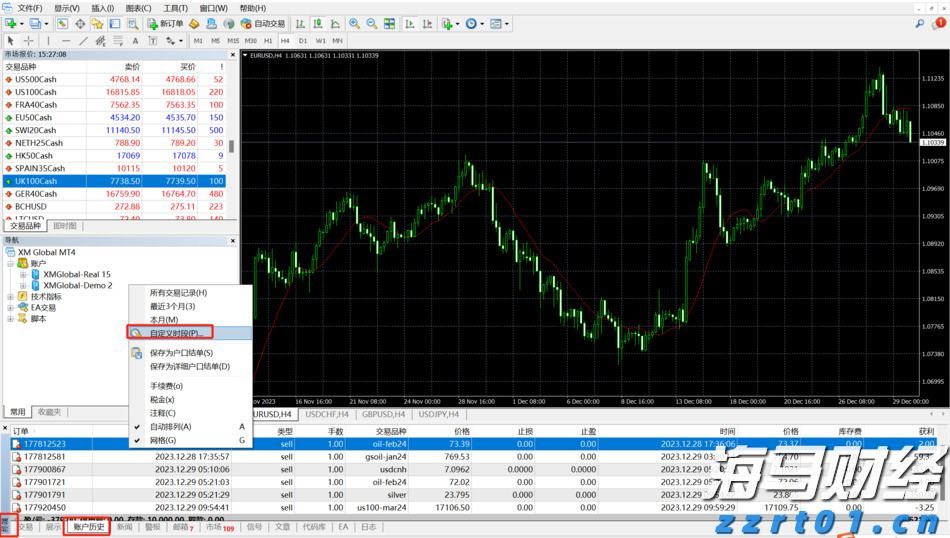 香港保险监管机构推动友邦保险(01299)等险企将投资决策职能迁回香港
