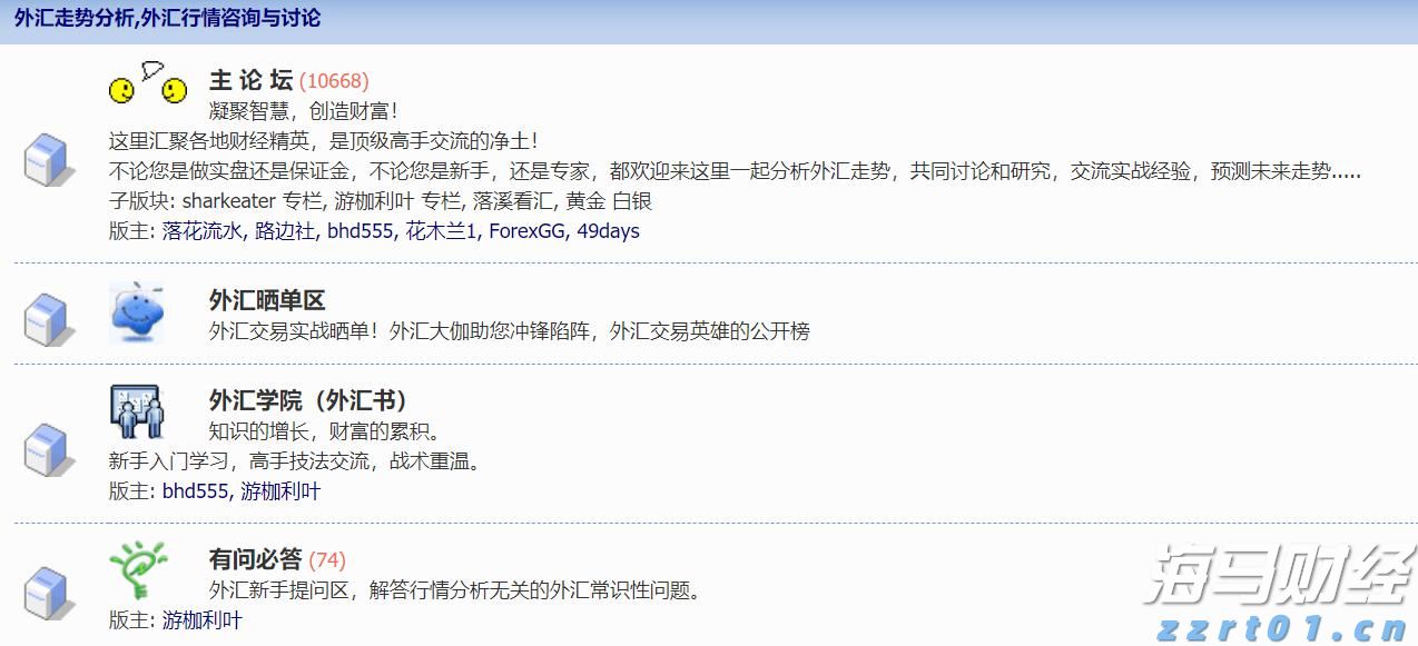 注册会计师全国统考临近，考生需留意防范恶劣天气对机考的影响