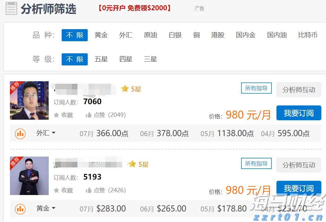 注册会计师全国统考临近，考生需留意防范恶劣天气对机考的影响