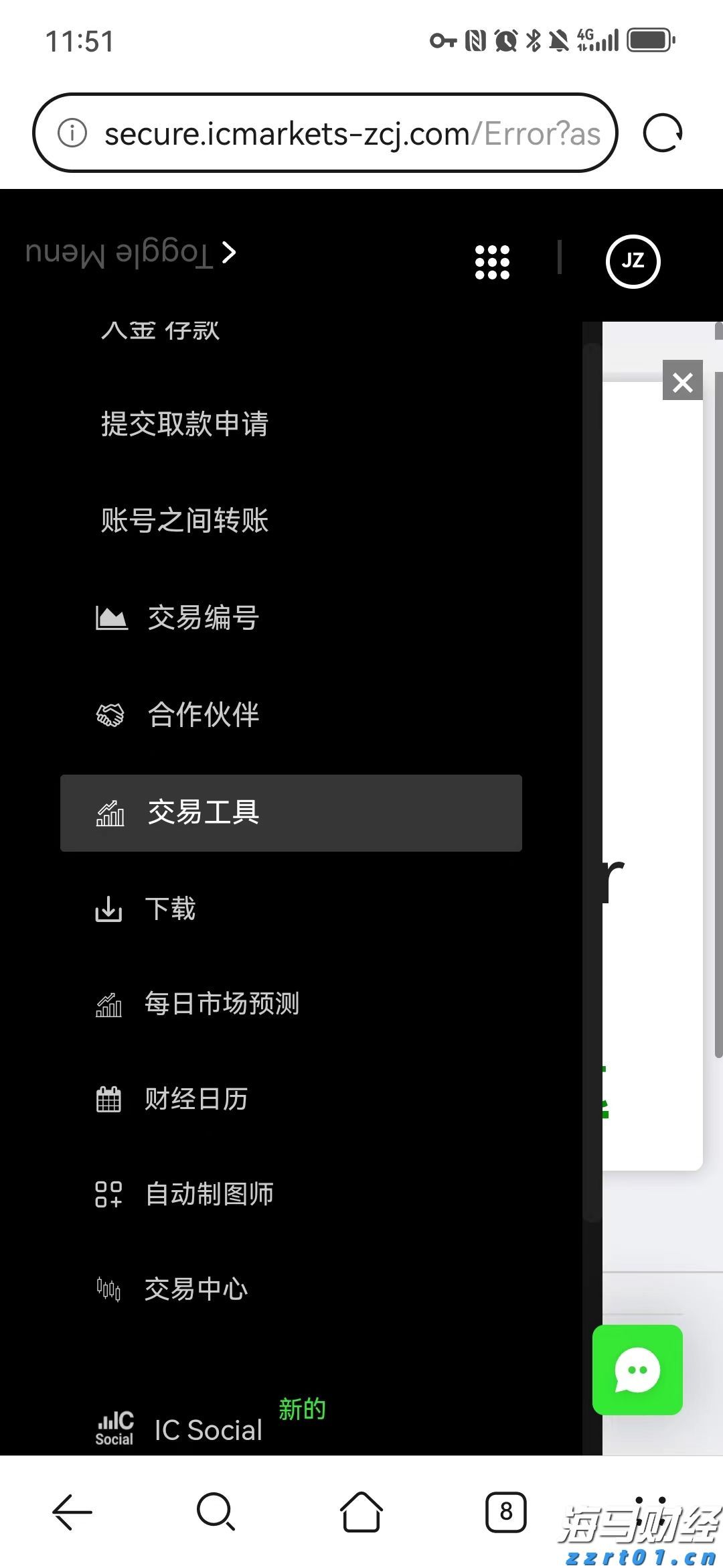 5月20日我市婚姻登记迎来“甜蜜”高峰