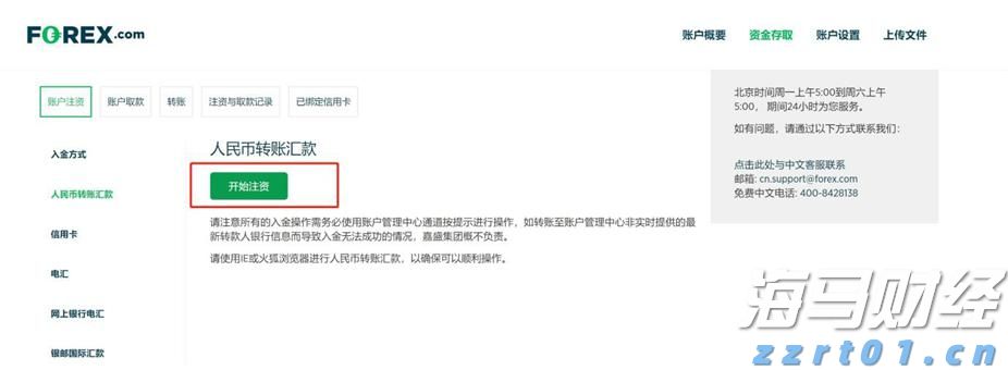 我市全力保障高考中考期间食品安全