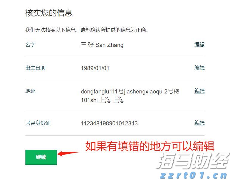 让人才“理想”与城市“梦想”同频共振